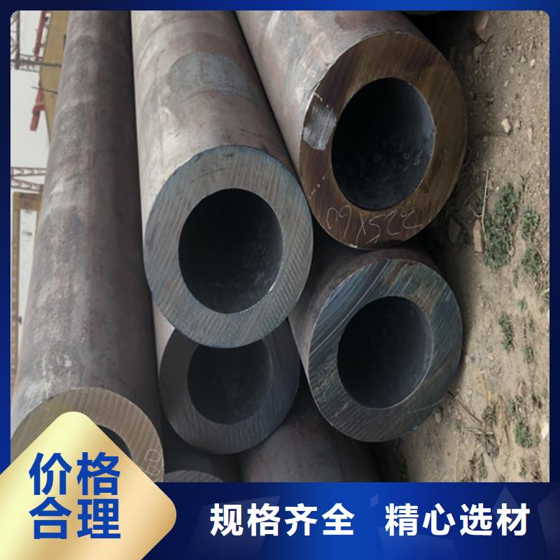 无缝钢管厚壁无缝钢管来图加工定制