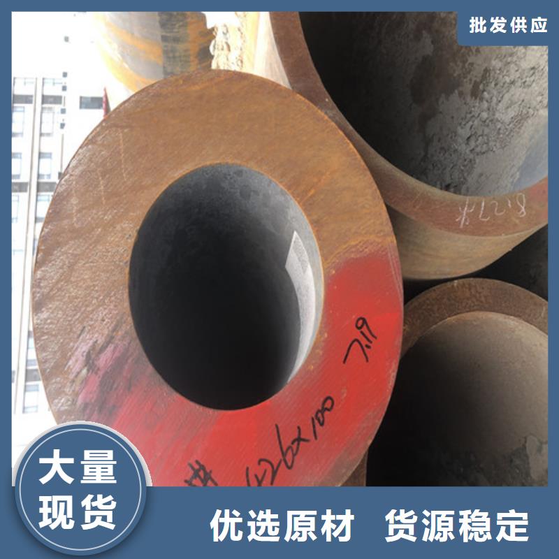 厚壁無縫鋼管、厚壁無縫鋼管廠家直銷-質量保證