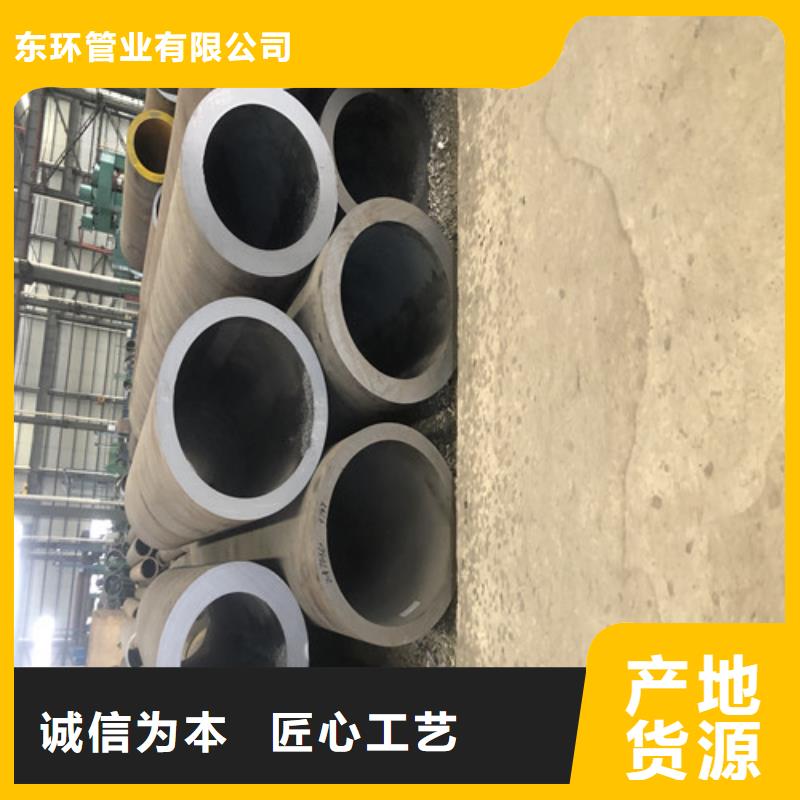 无缝钢管_精拉无缝钢管匠心品质