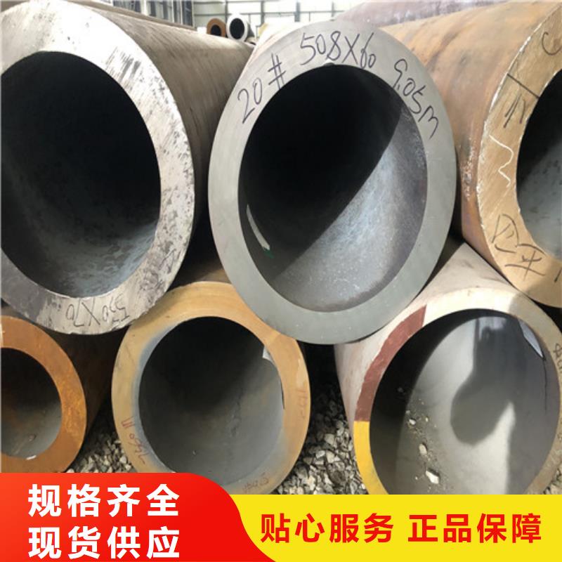 无缝钢管厚壁无缝钢管厂设备齐全支持定制