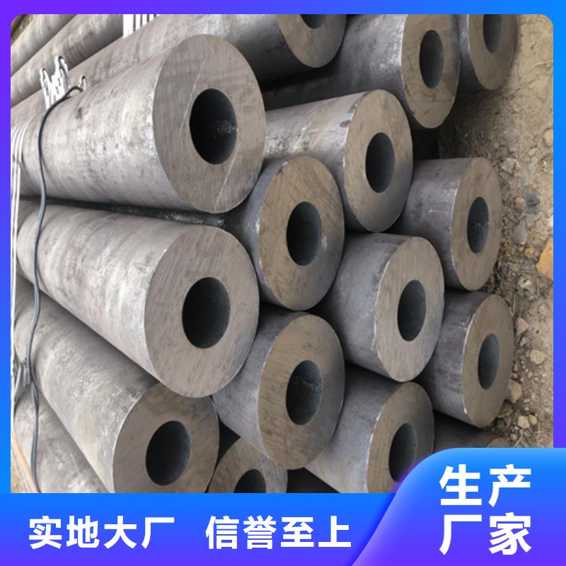 无缝钢管厚壁无缝钢管诚信经营现货现发