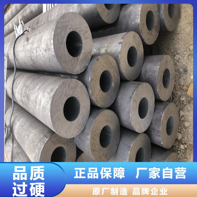 無縫鋼管大口徑精拔厚壁無縫鋼管質(zhì)量?jī)?yōu)選