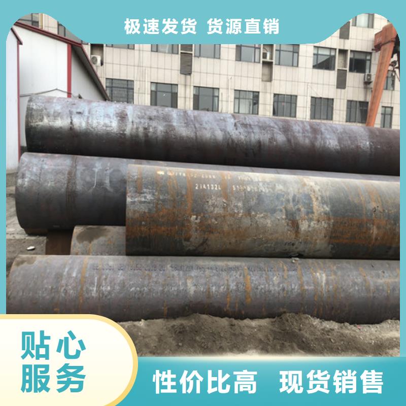 無縫鋼管厚壁無縫鋼管廠設(shè)備齊全支持定制
