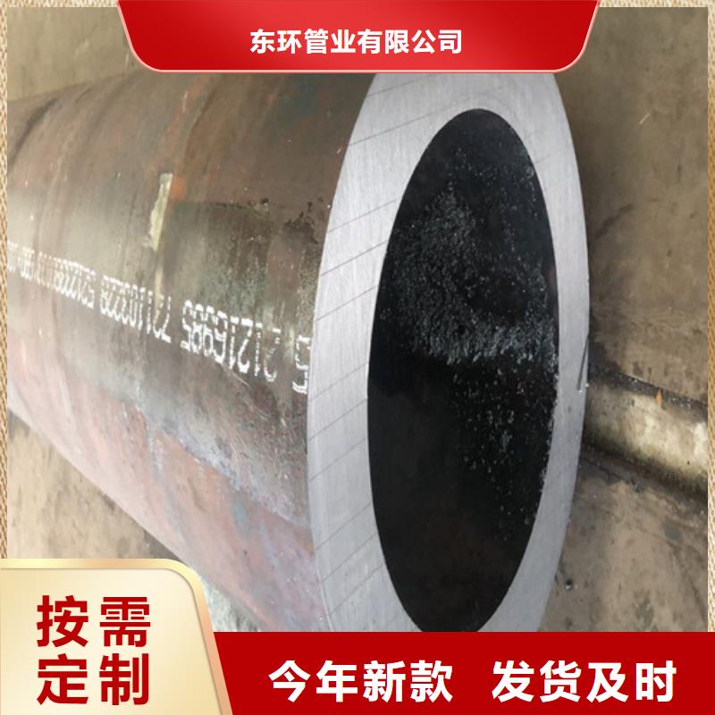 45#大口徑無(wú)縫鋼管廠家實(shí)力雄厚