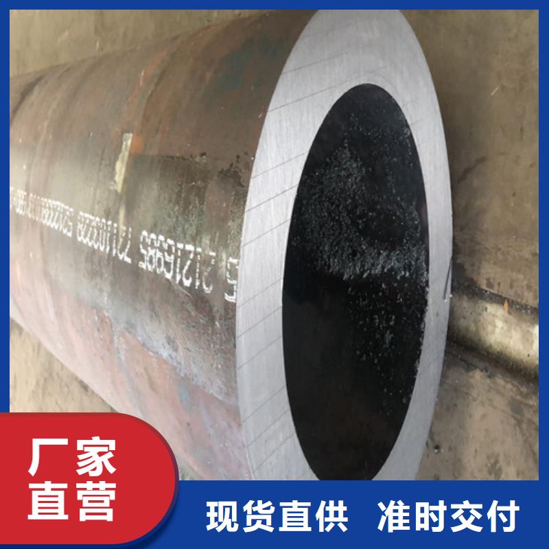Q345D無縫鋼管報(bào)價(jià)