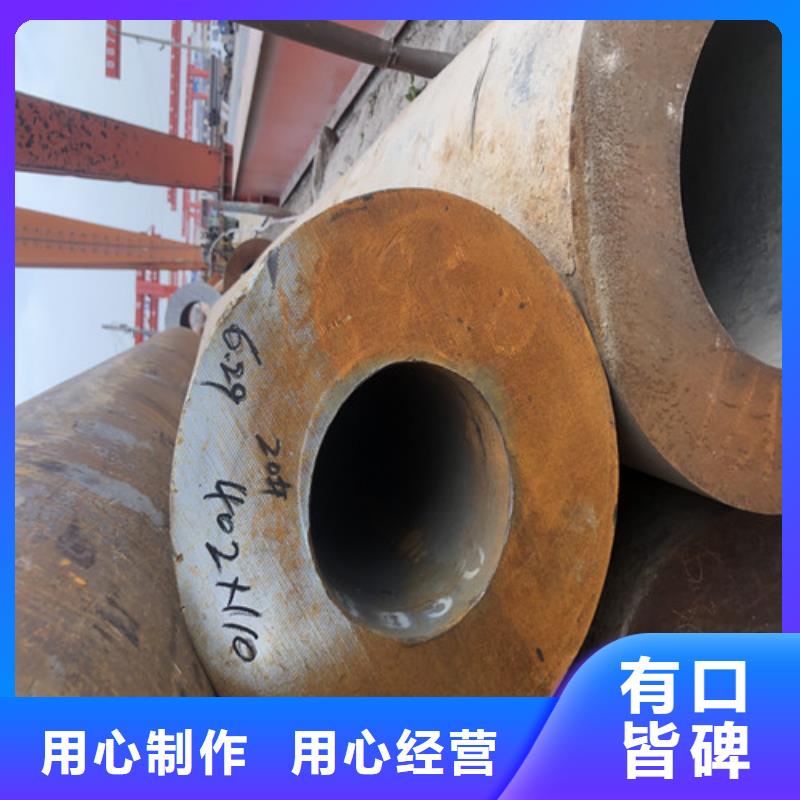 無縫鋼管大口徑精拔無縫鋼管值得買