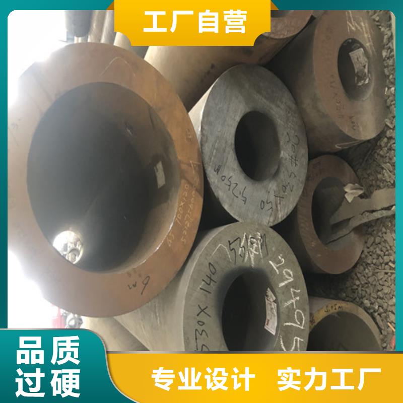 无缝钢管精拉无缝钢管规格齐全