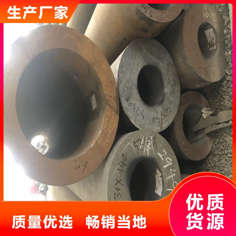 無縫鋼管 厚壁無縫鋼管高品質(zhì)誠信廠家