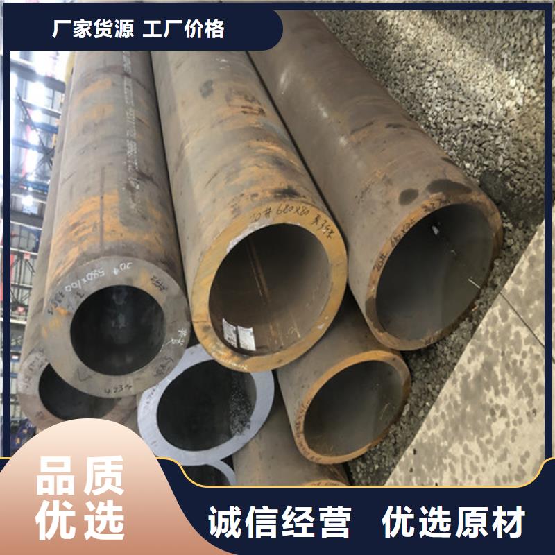 27SiMn無縫鋼管定做-27SiMn無縫鋼管廠