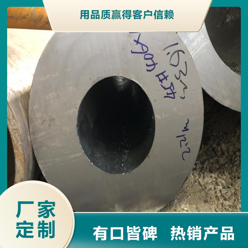 無縫鋼管大口徑精拔厚壁無縫鋼管自有生產(chǎn)工廠