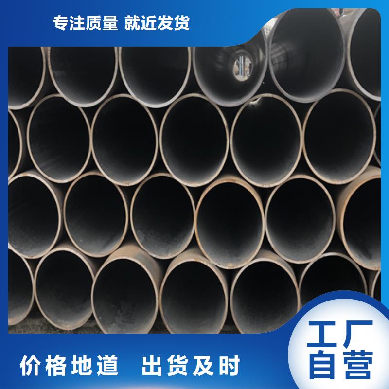 45#大口徑無(wú)縫鋼管廠家實(shí)力雄厚