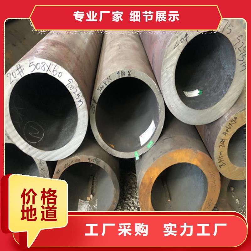 无缝钢管 精拔无缝钢管支持加工定制