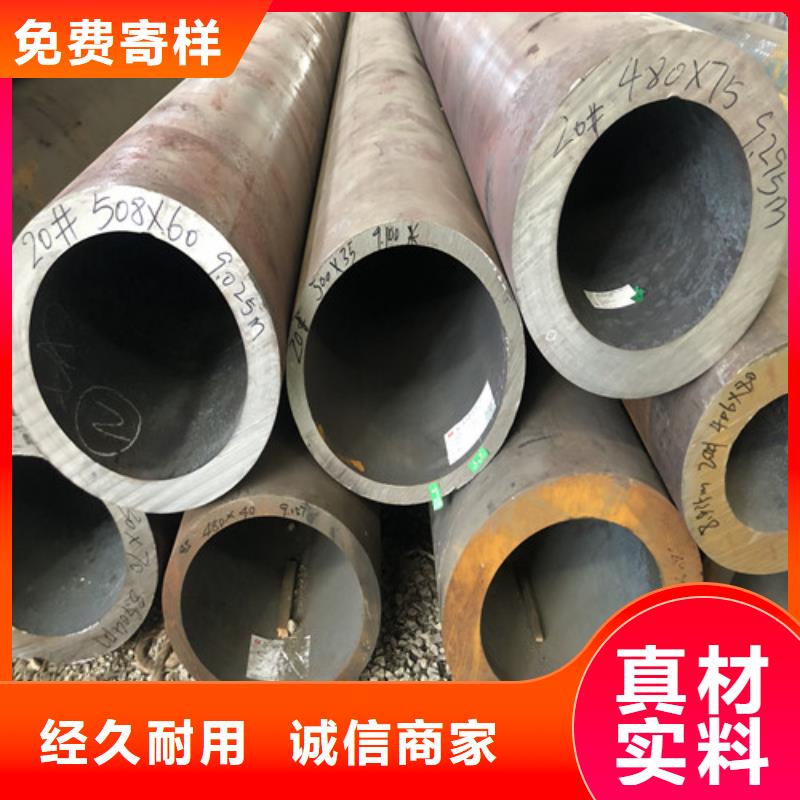 【無(wú)縫鋼管_厚壁無(wú)縫鋼管廠按需設(shè)計(jì)】