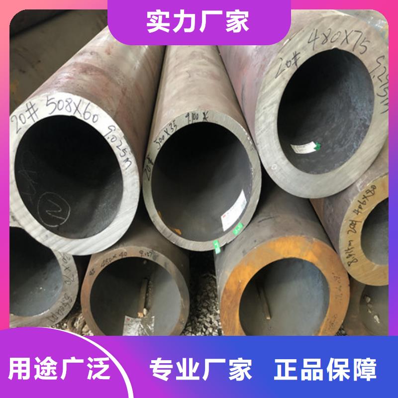 無縫鋼管-大口徑精拉無縫鋼管物流配貨上門