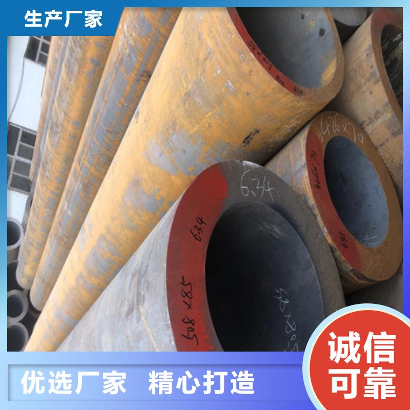 無(wú)縫鋼管大口徑精拔無(wú)縫鋼管價(jià)格合理