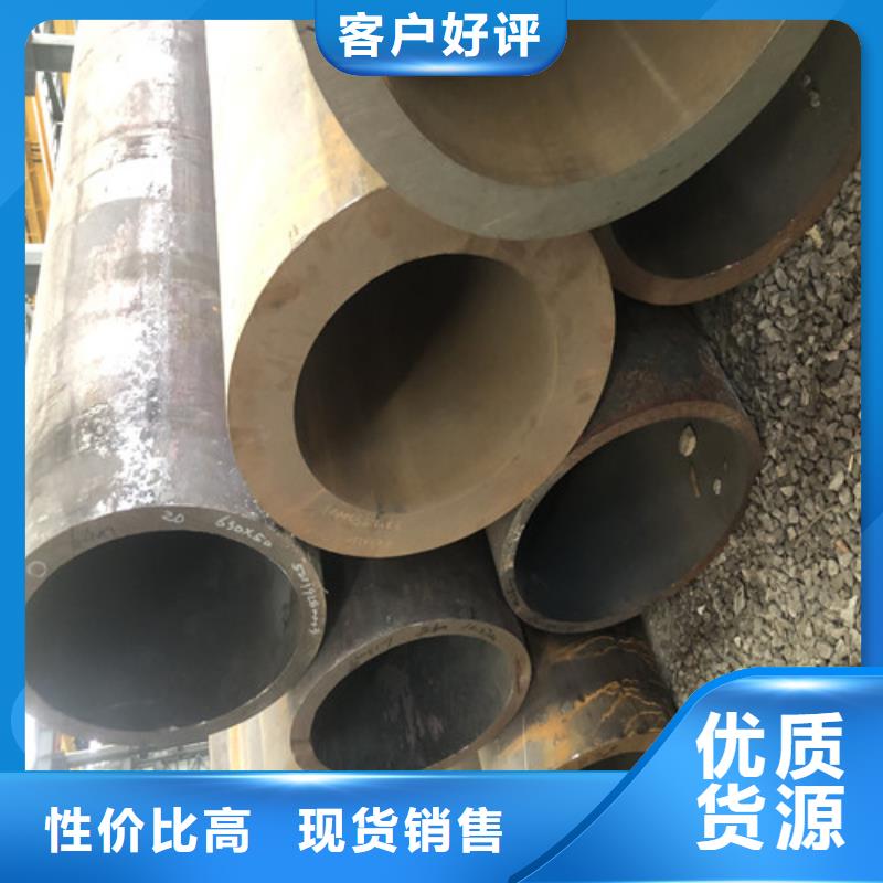 無縫鋼管厚壁無縫管支持貨到付清