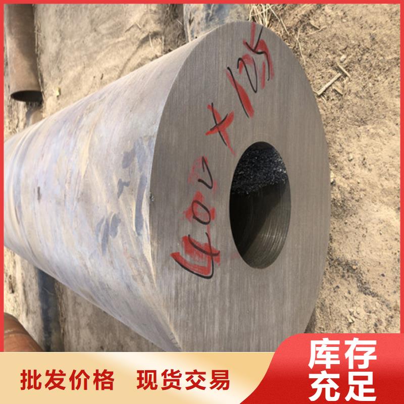 无缝钢管精拔厚壁无缝钢管用品质赢得客户信赖
