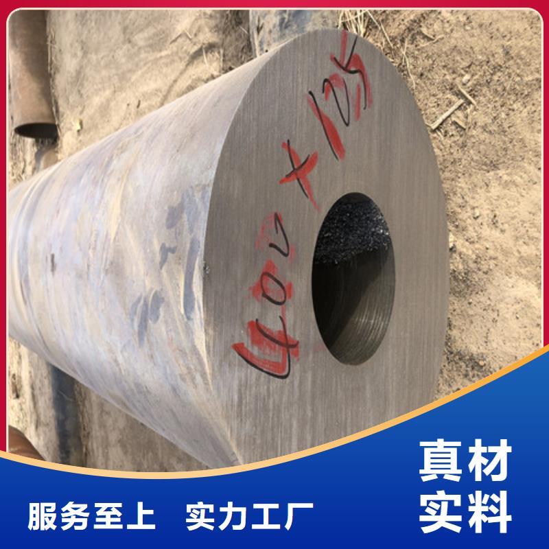無(wú)縫鋼管 大口徑精拔無(wú)縫鋼管貨真價(jià)實(shí)