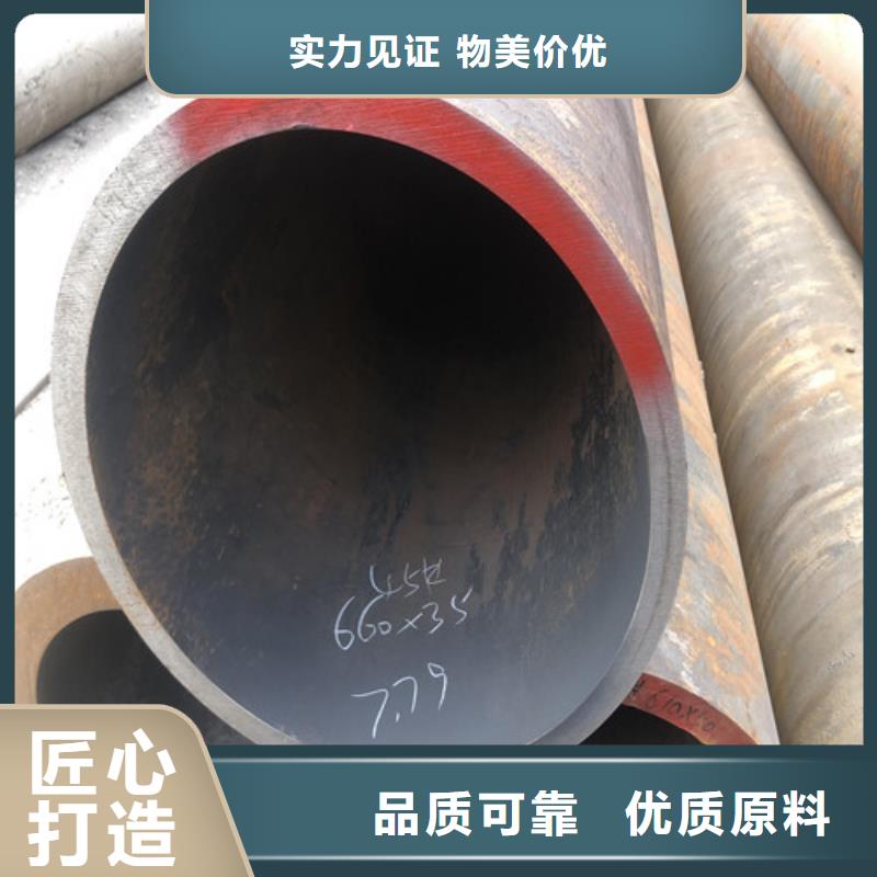 無縫鋼管,大口徑精拔無縫鋼管質(zhì)量牢靠