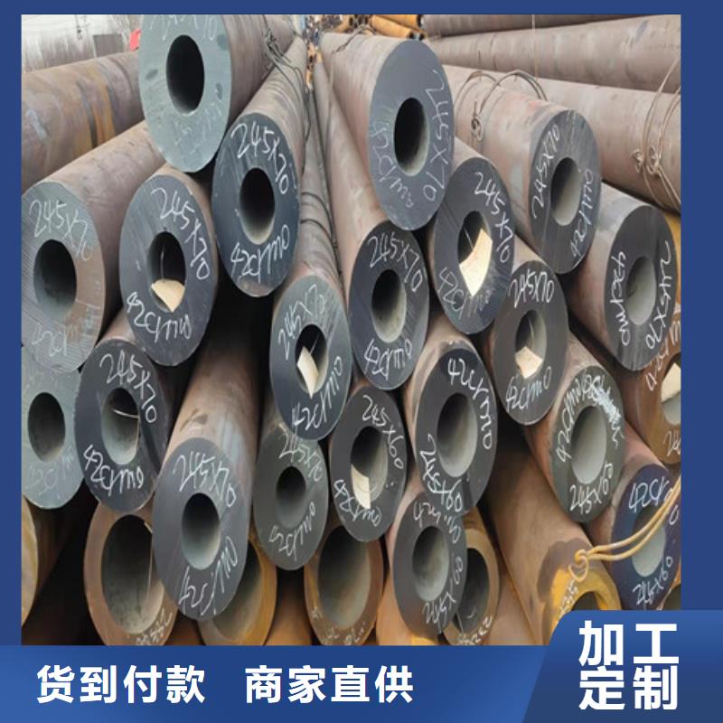 無(wú)縫鋼管大口徑精拉無(wú)縫鋼管現(xiàn)貨