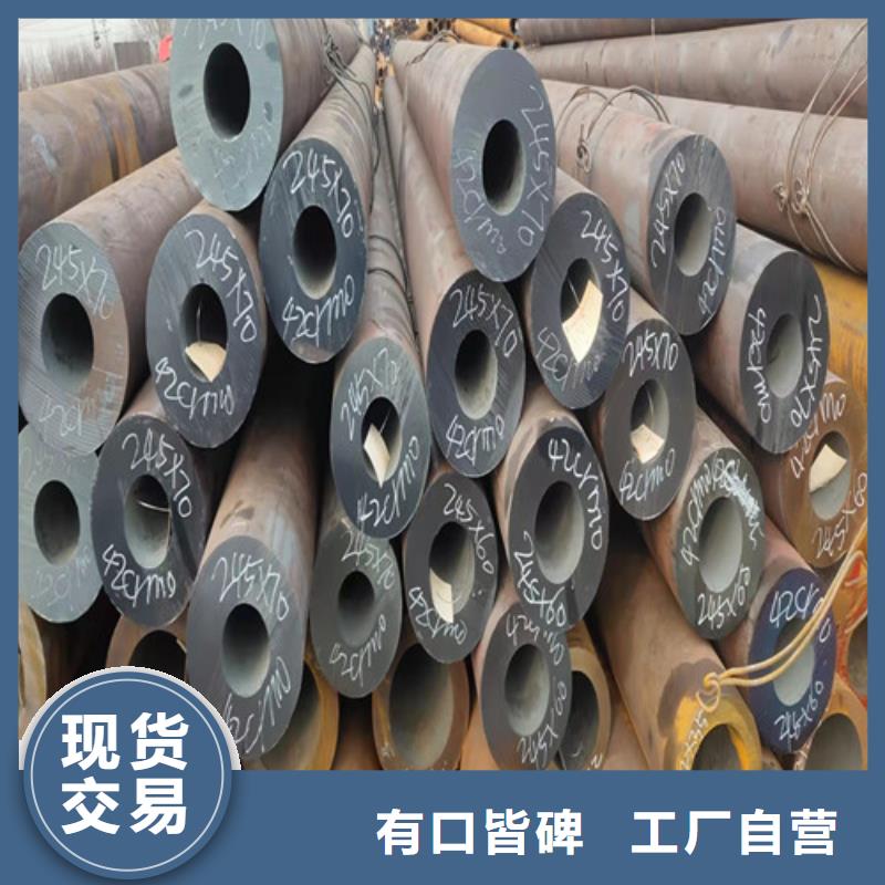 無縫鋼管【精拔無縫鋼管】產(chǎn)品優(yōu)勢特點