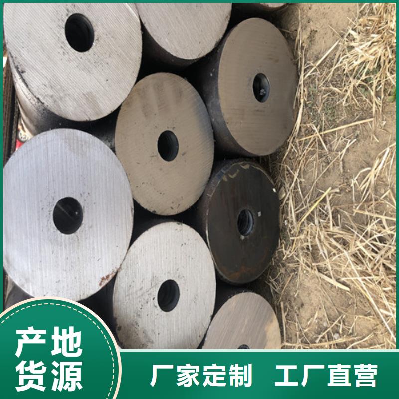 無(wú)縫鋼管大口徑精拉無(wú)縫鋼管現(xiàn)貨