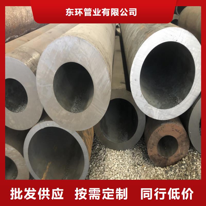 無縫鋼管厚壁無縫鋼管廠免費回電