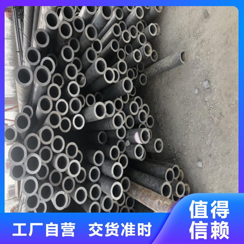 定制45#大口徑無縫鋼管的經銷商