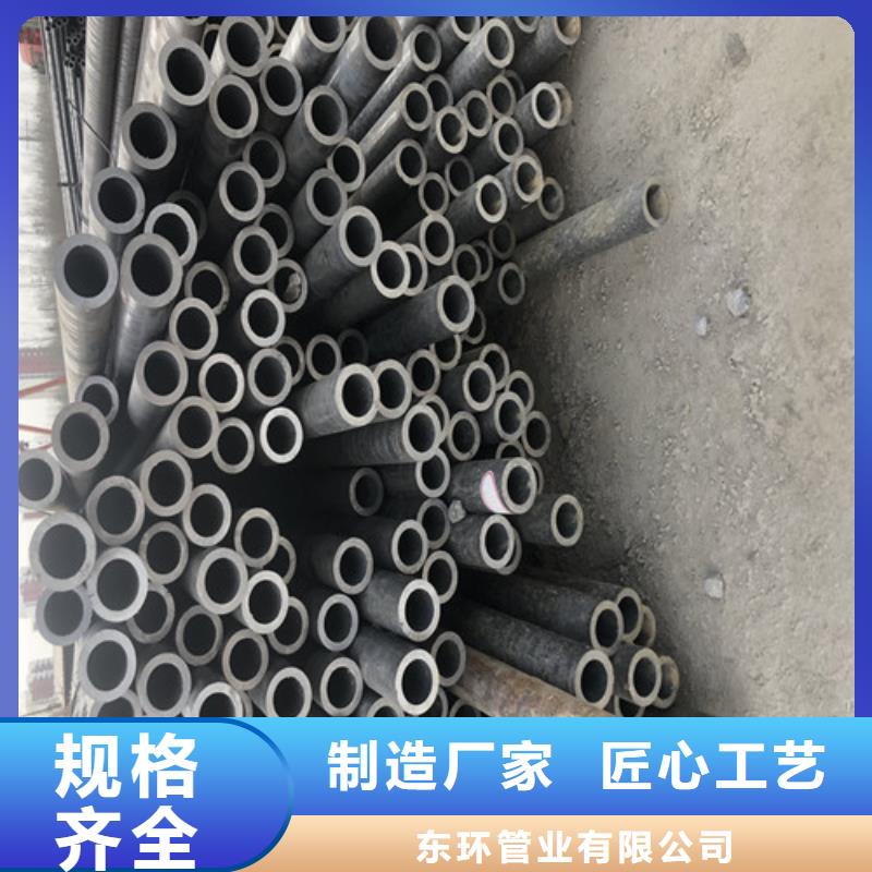 27Simn厚壁無縫鋼管批發(fā)_東環(huán)管業(yè)有限公司