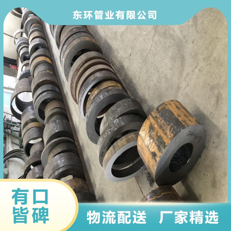 无缝钢管厚壁钢管支持加工定制