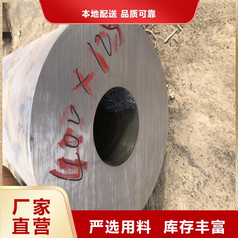 無縫鋼管厚壁無縫鋼管優(yōu)選貨源