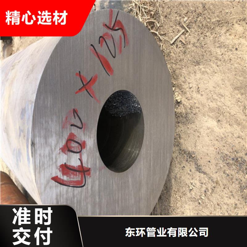 無縫鋼管厚壁無縫鋼管專注細(xì)節(jié)更放心