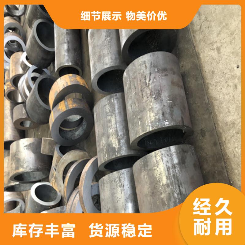 无缝钢管厚壁无缝钢管厂设备齐全支持定制