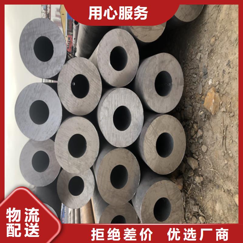 无缝钢管精拉无缝钢管物美价优