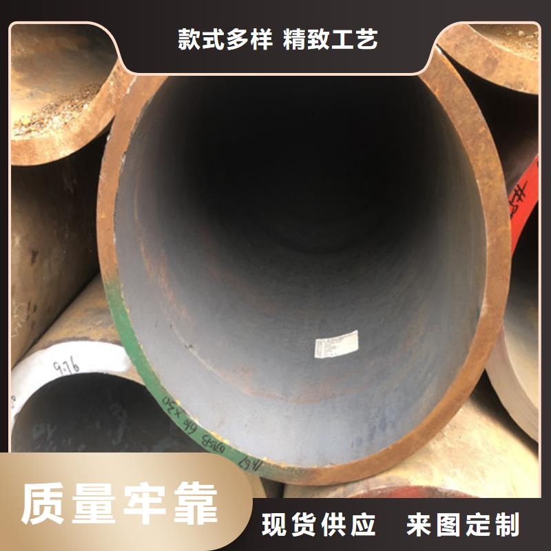 Q345D無縫鋼管報(bào)價(jià)