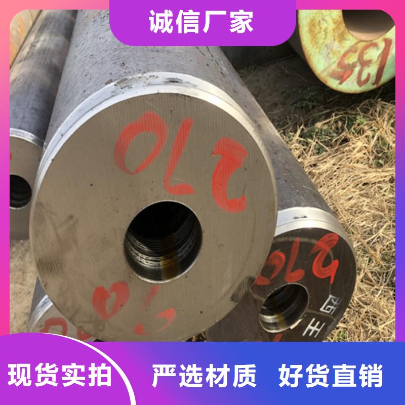 發(fā)貨速度快的16Mn大口徑厚壁無(wú)縫鋼管公司