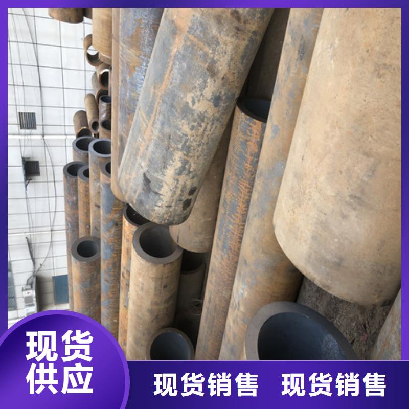 無(wú)縫鋼管大口徑精拉無(wú)縫鋼管現(xiàn)貨