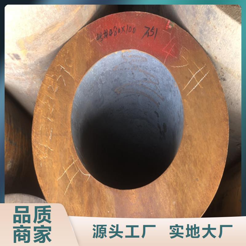 无缝钢管大口径精拔厚壁无缝钢管多年行业积累