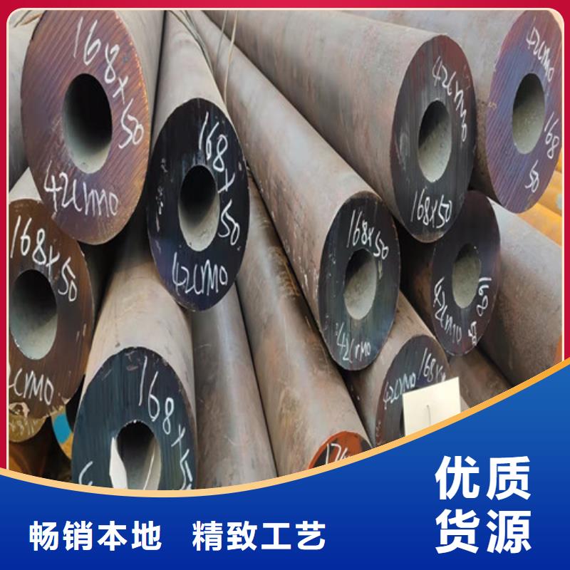 无缝钢管厚壁无缝钢管诚信经营现货现发