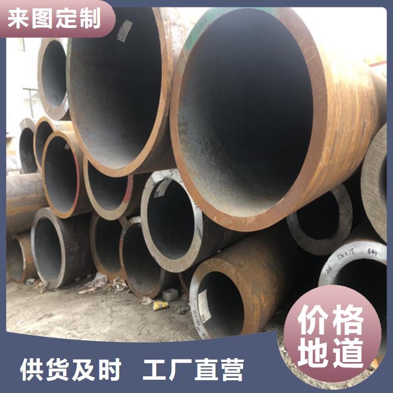 无缝钢管 厚壁无缝钢管实力雄厚品质保障
