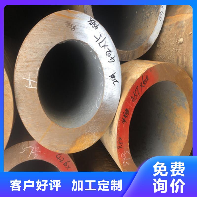 无缝钢管厚壁无缝钢管来图加工定制