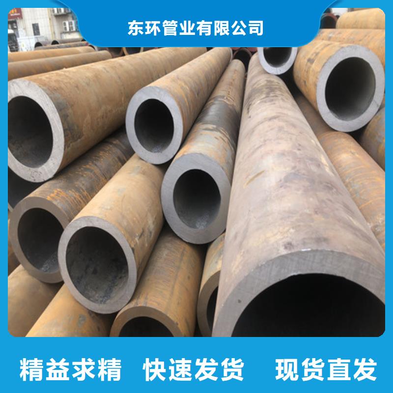 无缝钢管_大口径精拉无缝钢管让客户买的放心