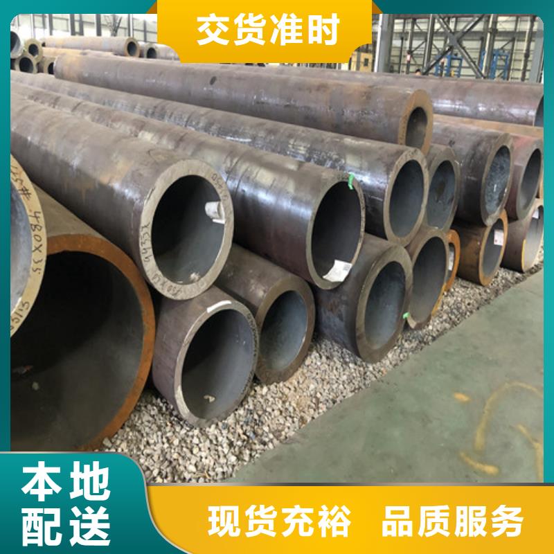 【無縫鋼管】精拉無縫鋼管買的是放心