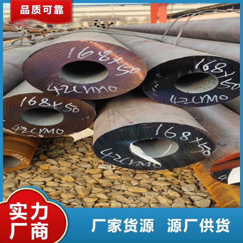 無縫鋼管大口徑精拔厚壁無縫鋼管大廠家實力看得見
