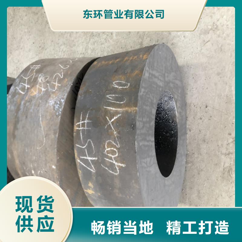 无缝钢管厚壁无缝钢管工厂直销