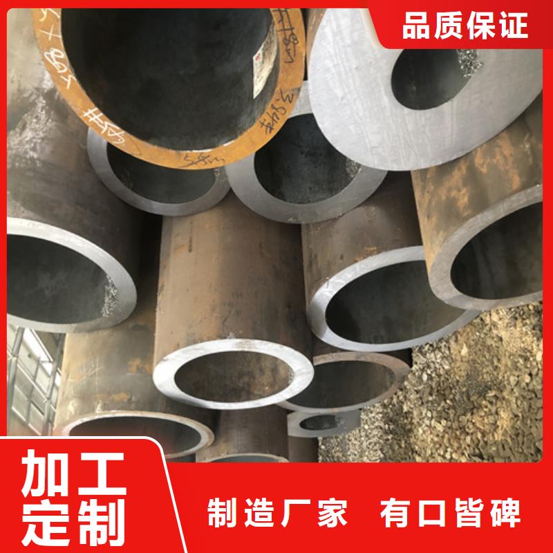 無縫鋼管厚壁無縫鋼管廠免費回電