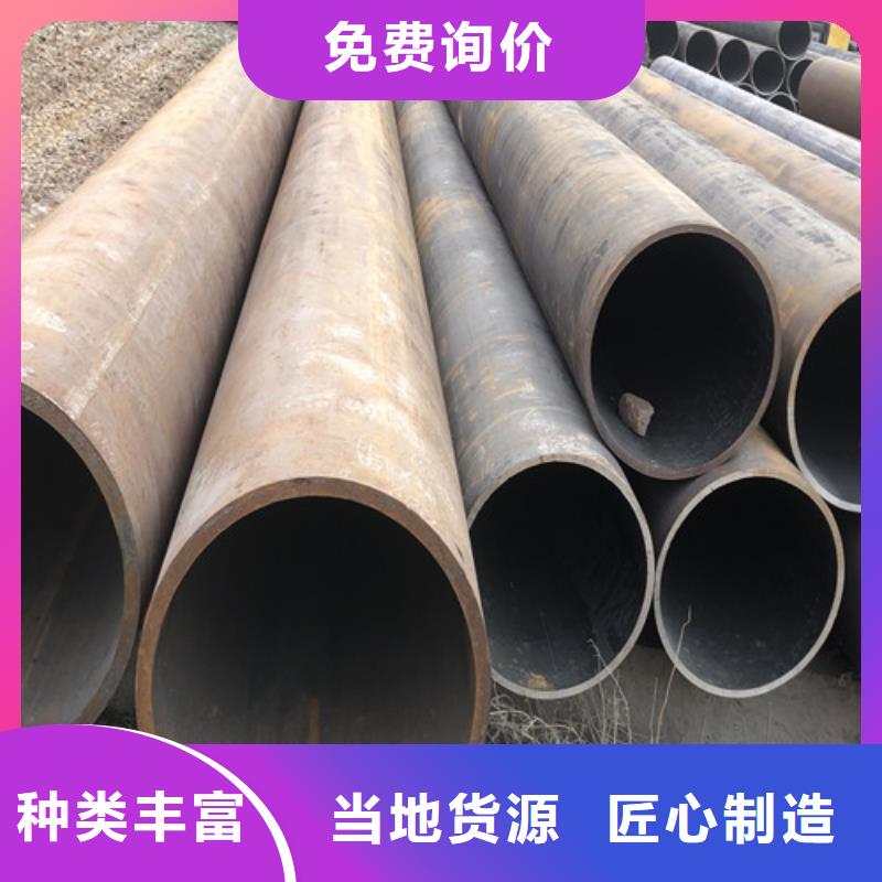 无缝钢管-大口径精拔无缝钢管拒绝伪劣产品