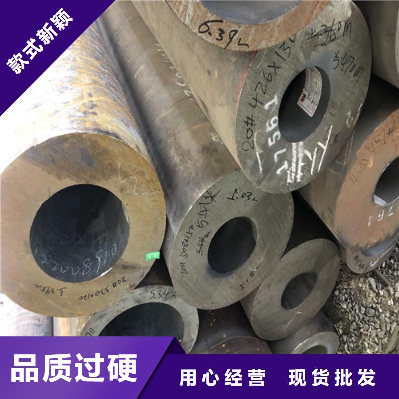 無縫鋼管大口徑精拔無縫鋼管品質(zhì)信得過