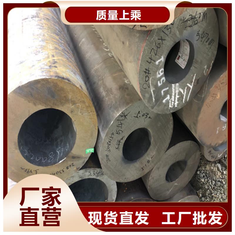 無縫鋼管大口徑精拉無縫鋼管定制不額外收費