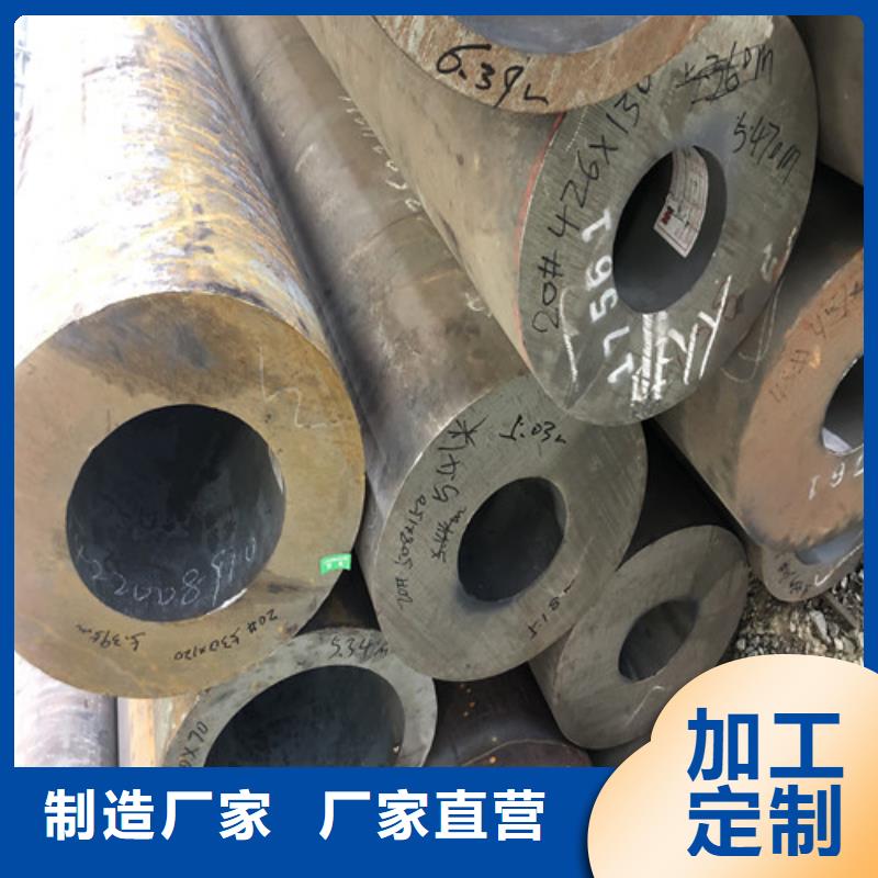 无缝钢管厚壁无缝钢管工程施工案例
